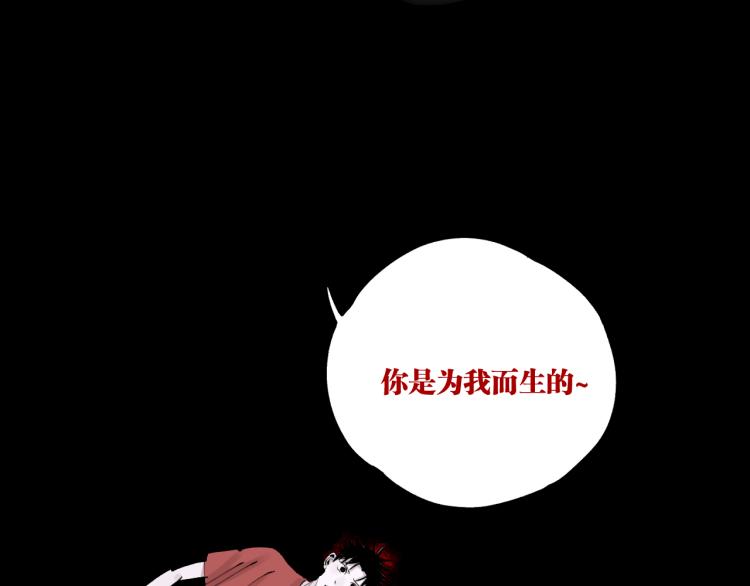 第98话 小七2