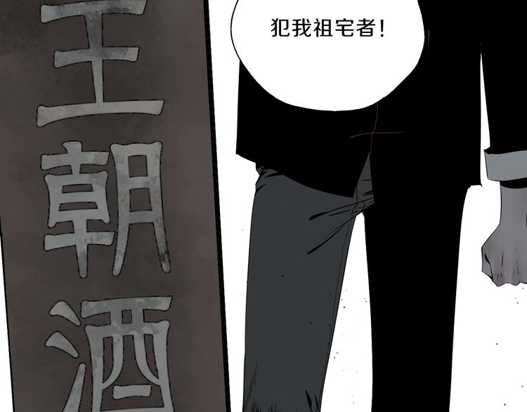 第66话 精界121