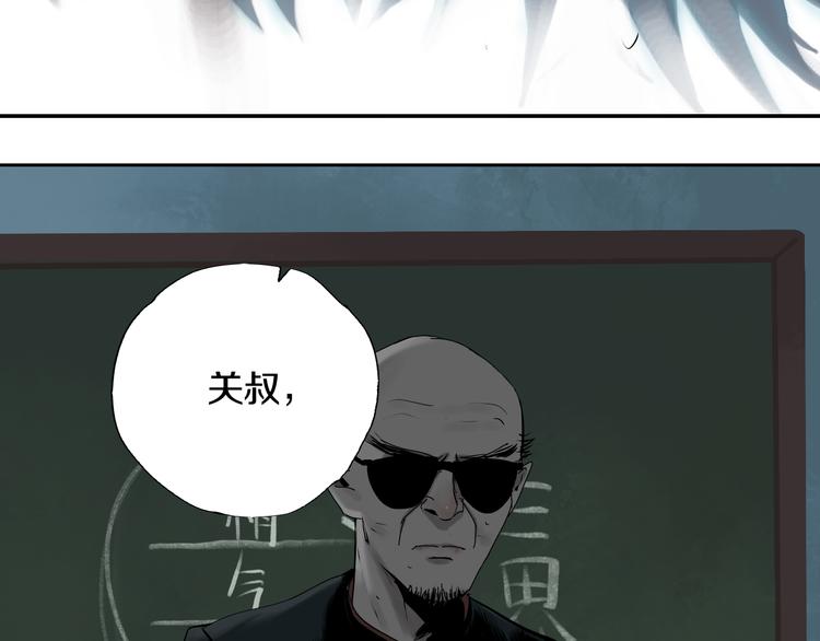 第65话（下）三界寻魂42