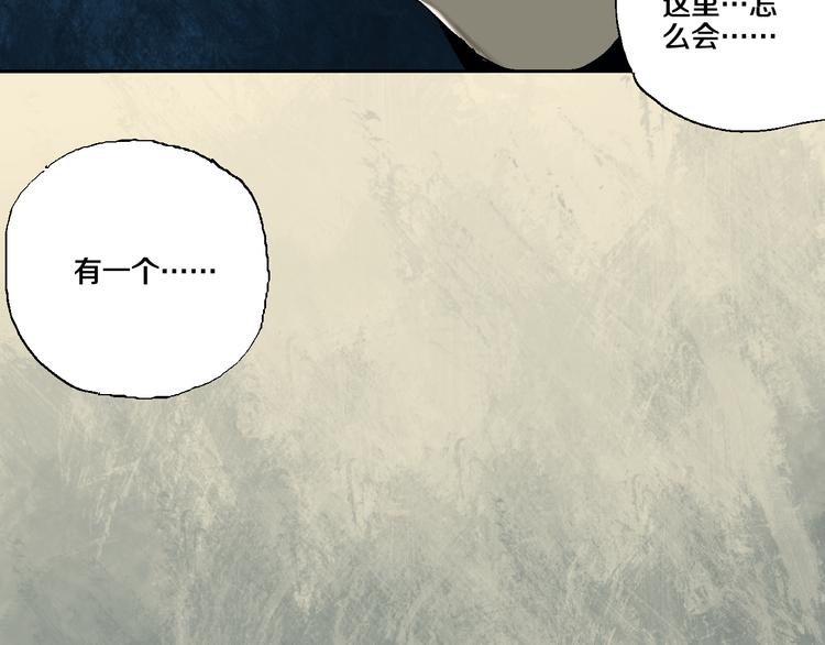 第6话 房子68