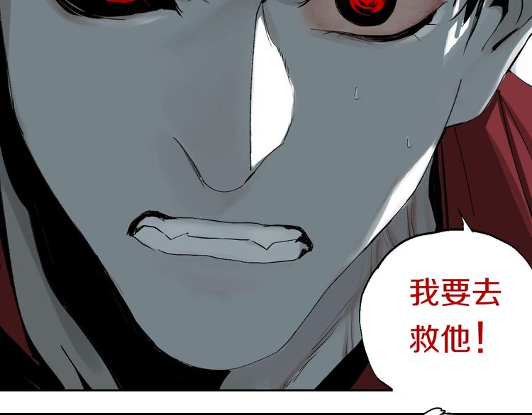第53话 觉醒99
