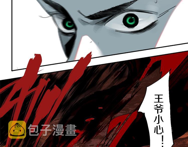 第46话 决心！17