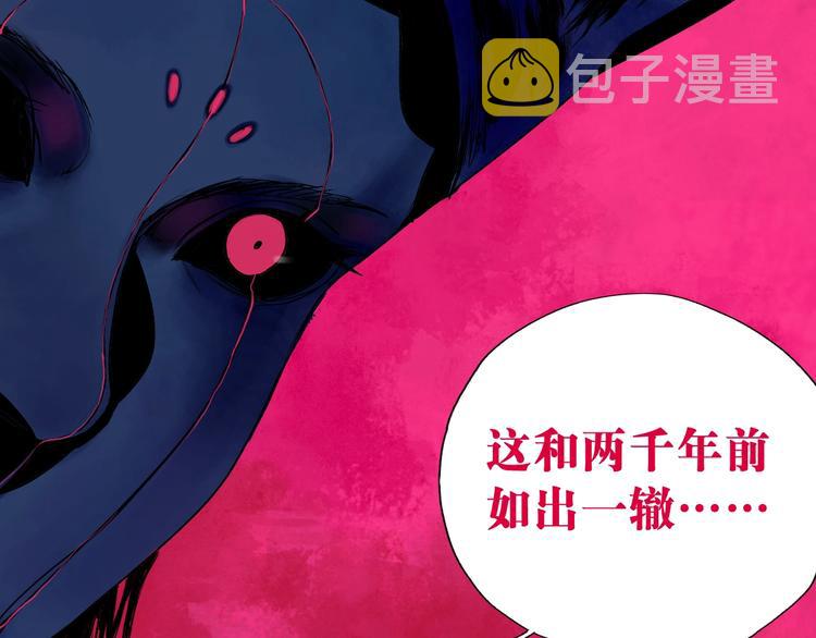 第0话 南亭波澜未平34
