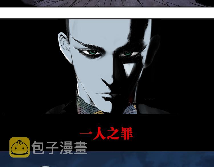 第34话 知罪76