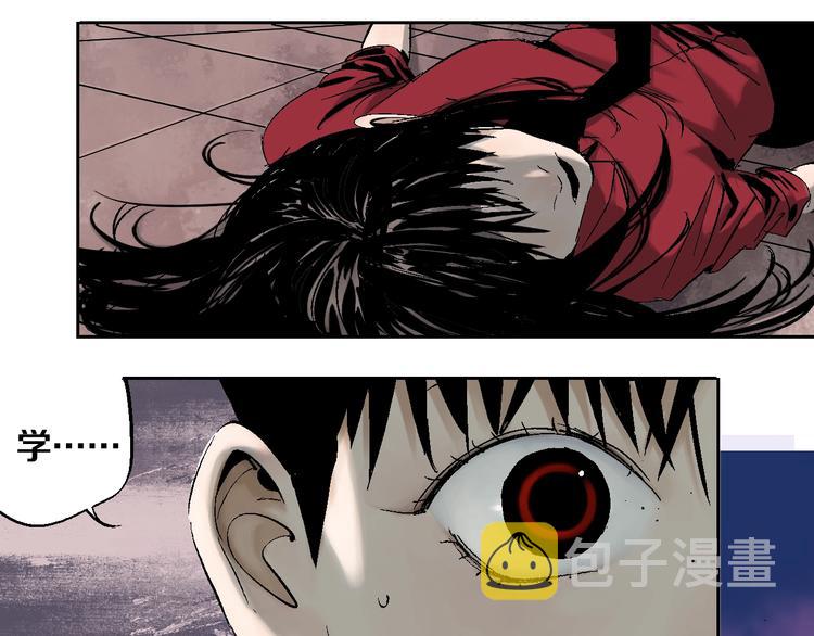 第31话 神殇45