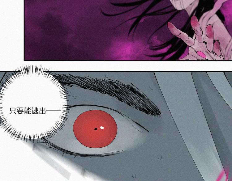 第85话 呼喊65