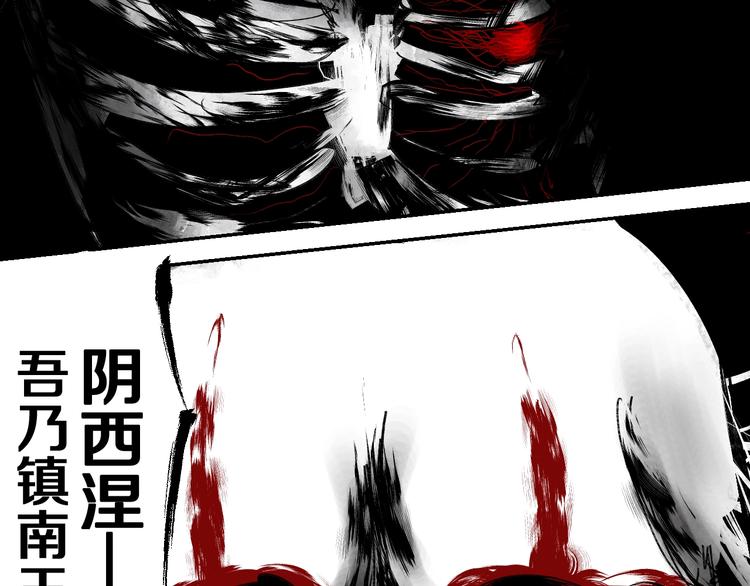 第38话 武神78