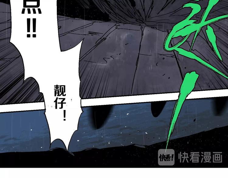 第36话 故人29