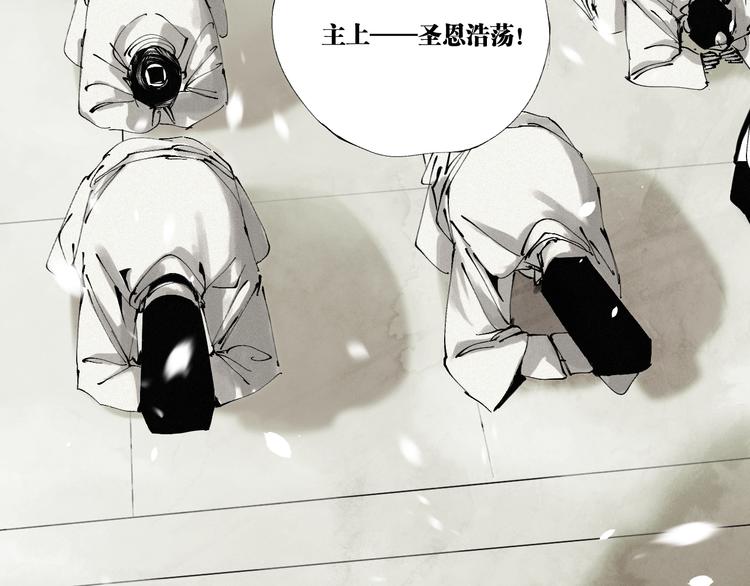 第83话 追忆5