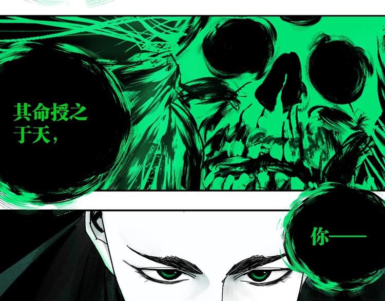 第51话 梦醒三百年后!50
