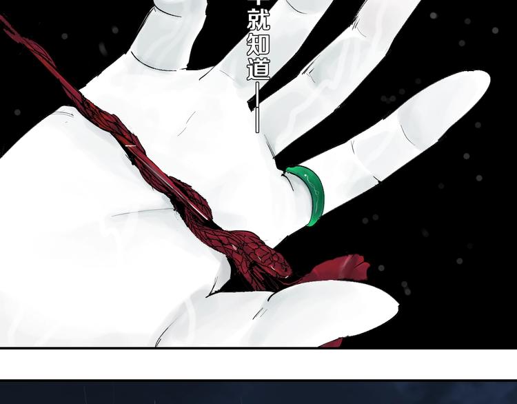 第41话 独白！121