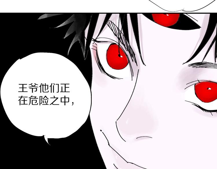 第41话 独白！88