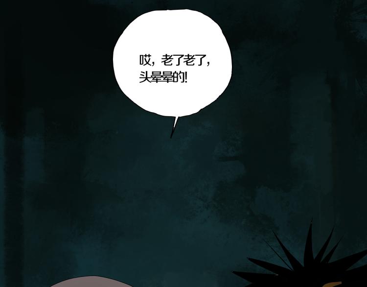 第64话 卜卦48