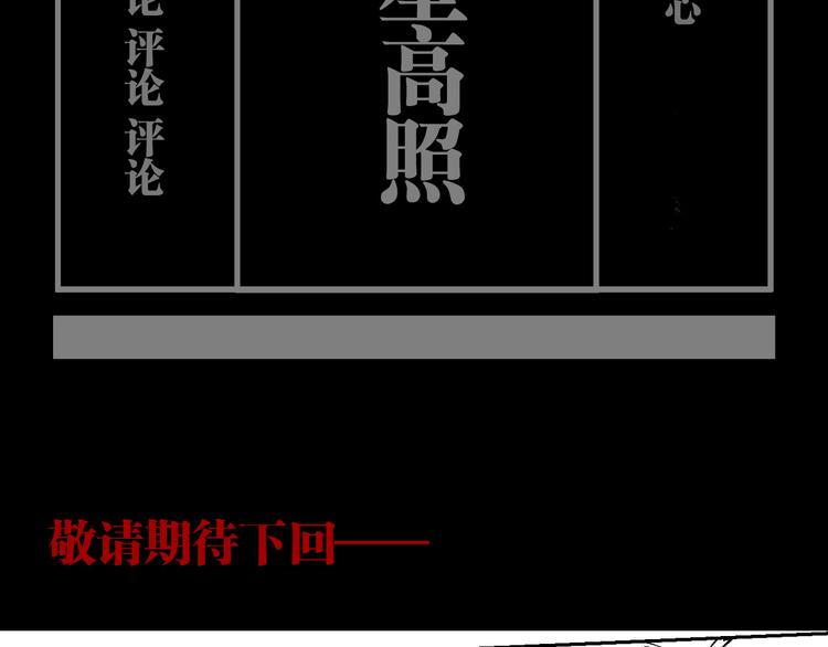 第86话 囚鸟216