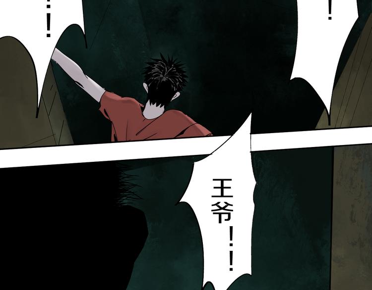 第62话 镇南王之死92