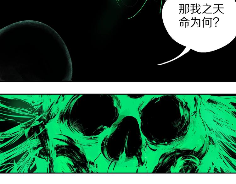 第51话 梦醒三百年后!54