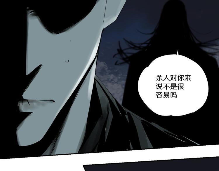 第56话 弑神99