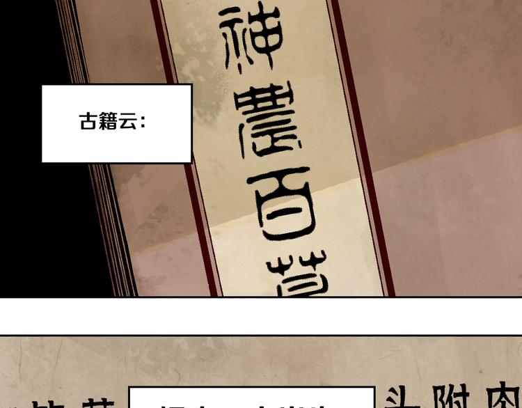 第11话 天选之人0