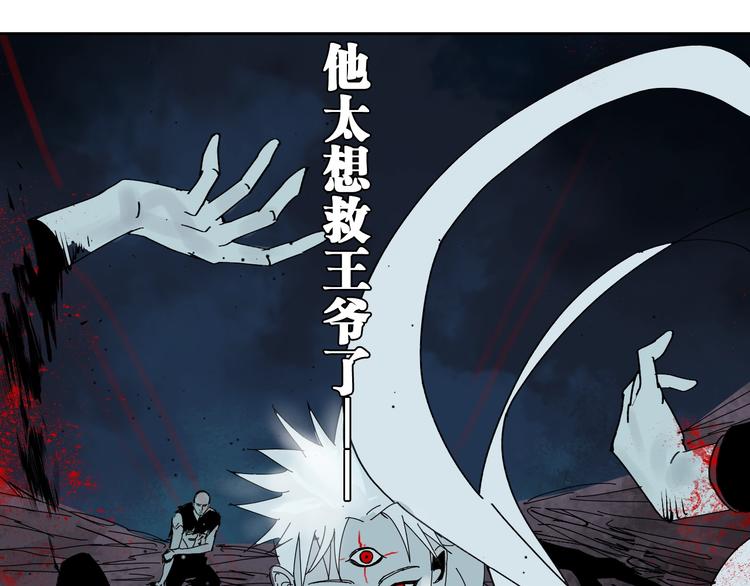 第54话 “高影。”60