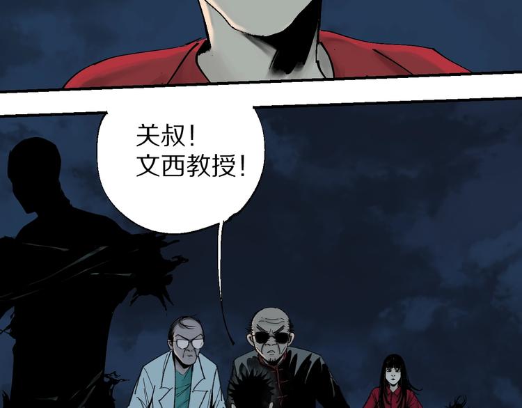 第53话 觉醒18