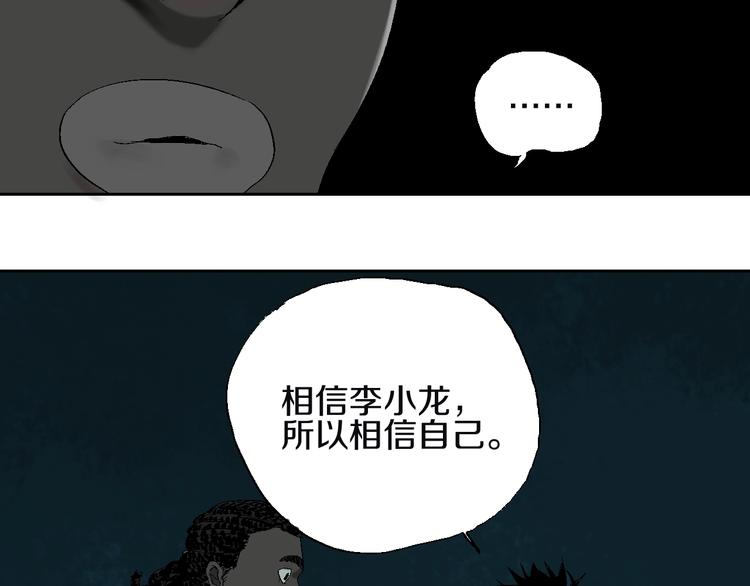 第15话 404逃跑的身体82