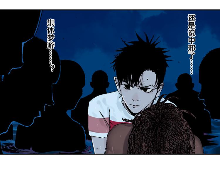 第4话 道德三皇五帝22