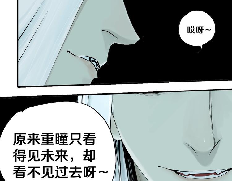 第40话 迷局97
