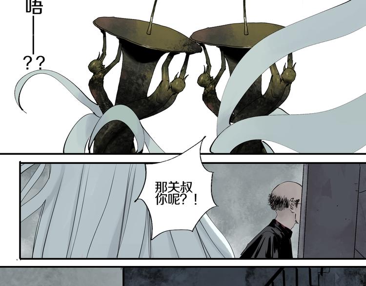 第66话 精界105