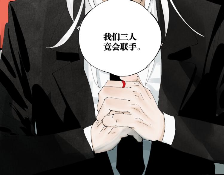 番外 校园传说夜90
