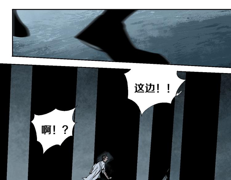 第19话 杀心100