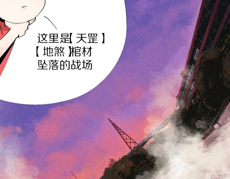 番外篇：南亭一日游！35