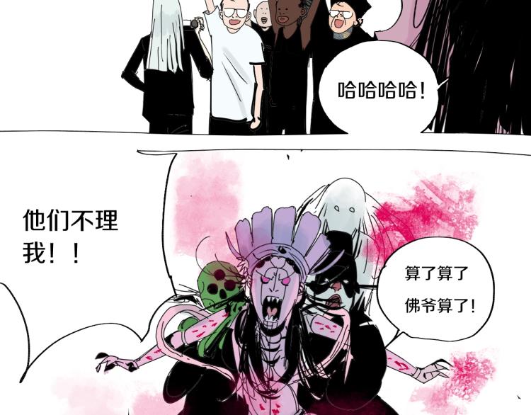 番外 杀青啦44