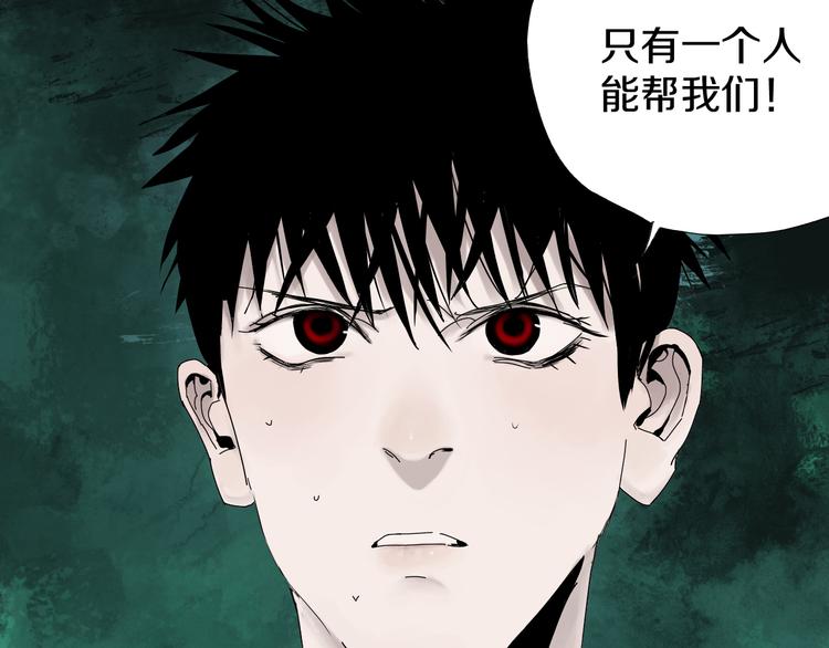 第62话 镇南王之死142