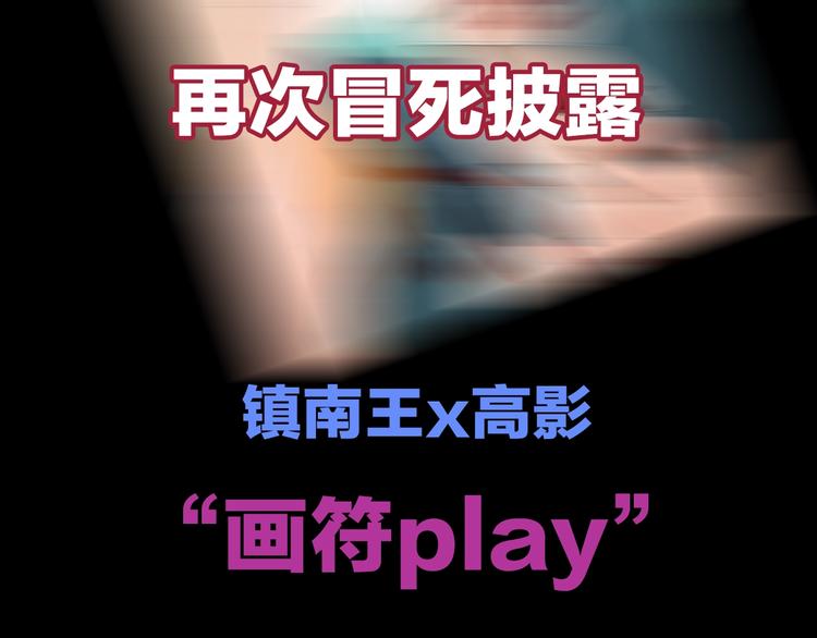 第17话 千古之罪128