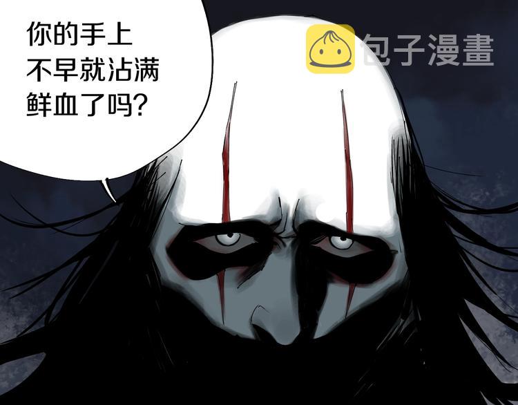 第56话 弑神100
