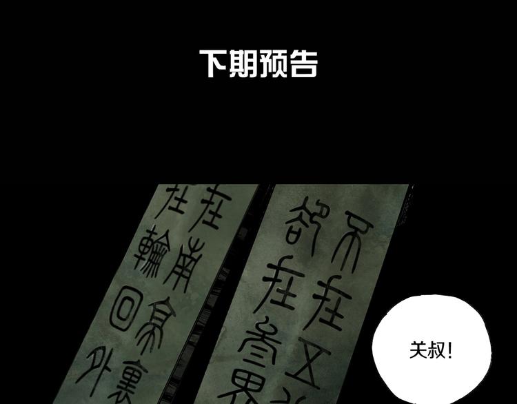 第64话 卜卦187