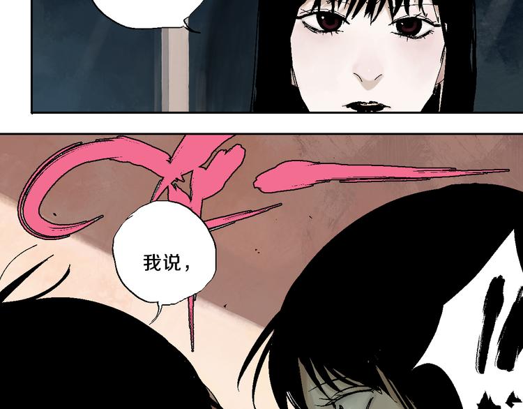 第7话 逐客62
