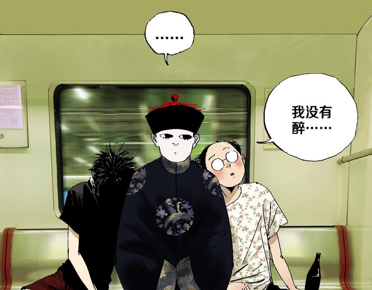番外：one night 地铁45