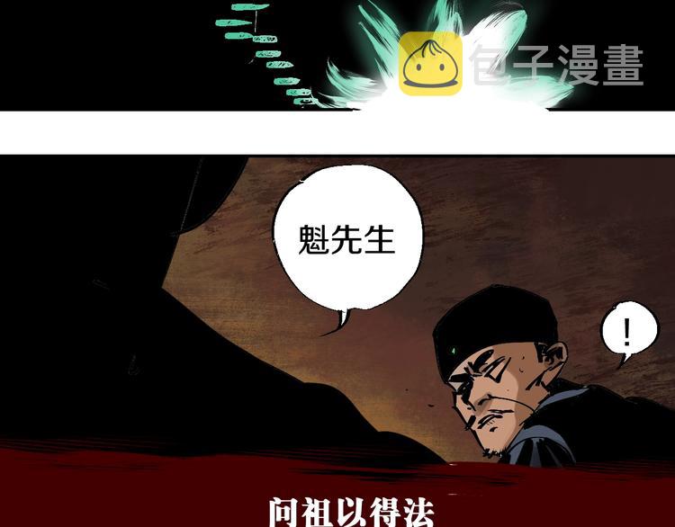 第46话 决心！79