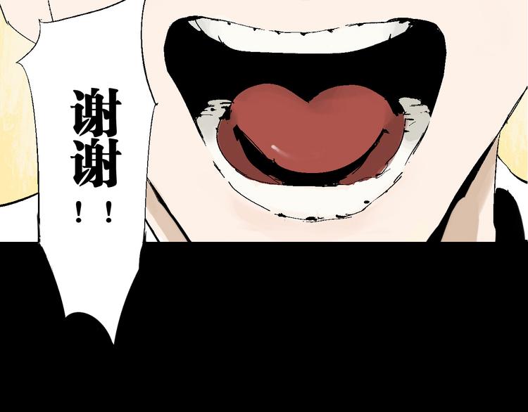 第66话 精界174