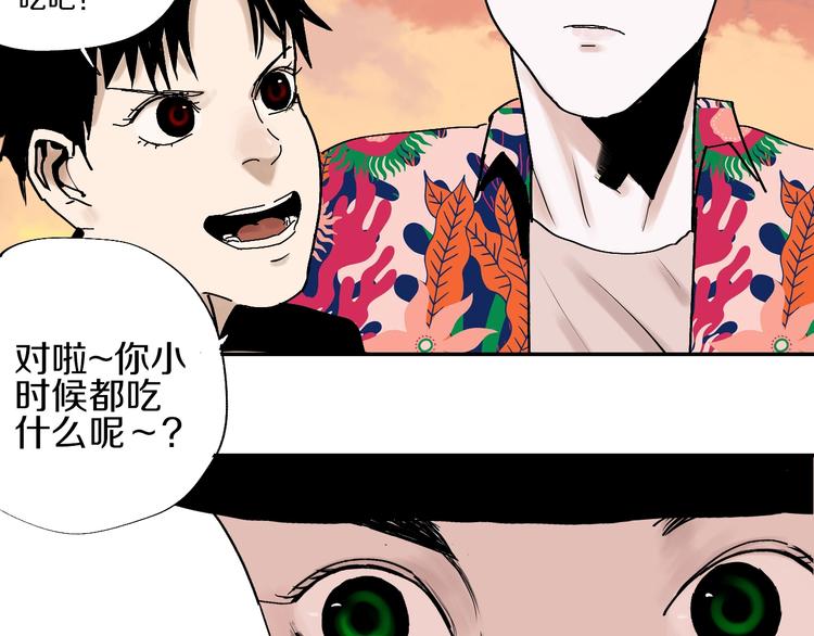 第55话 你之于我73