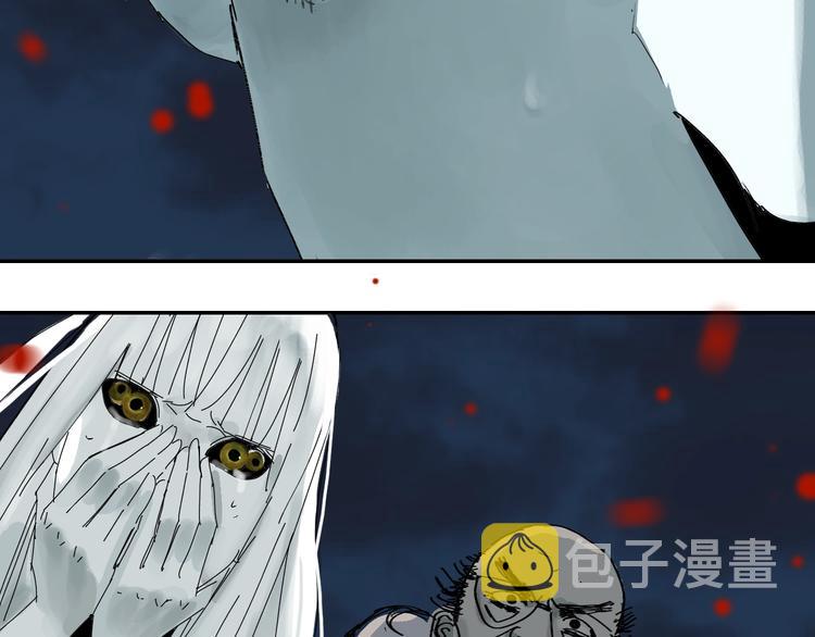 第54话 “高影。”124