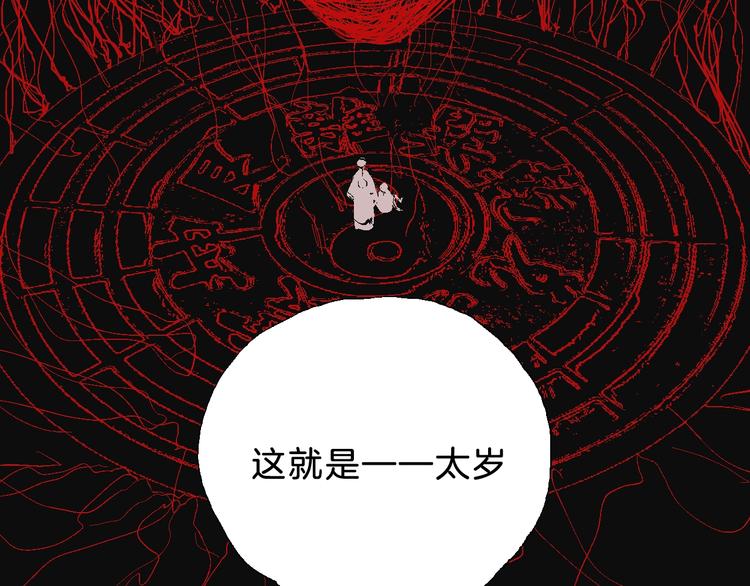 序章 《谷围南亭》第二季12