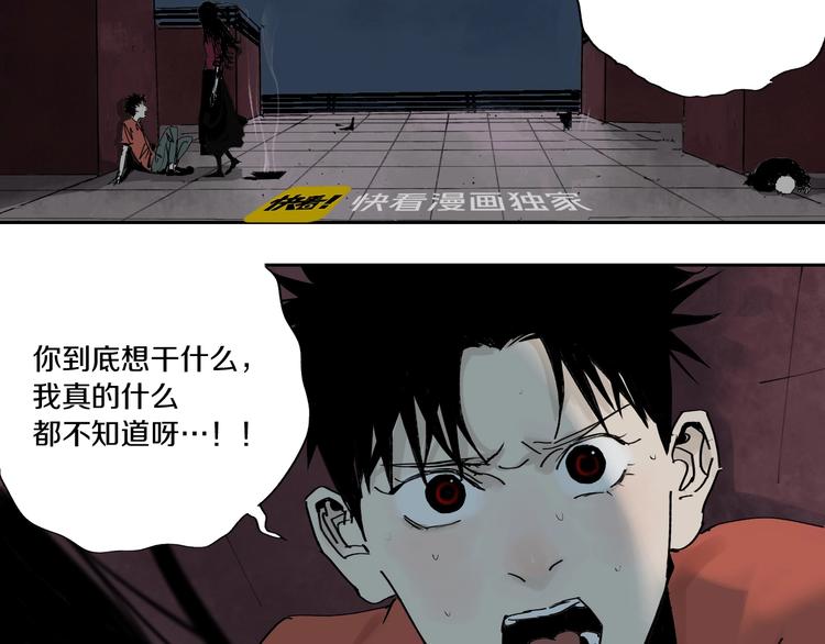 第61话 花开忆碎19