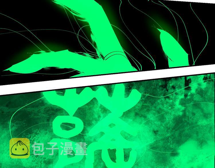 第51话 梦醒三百年后!68