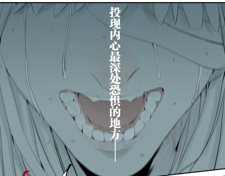 第68话 三方援军20