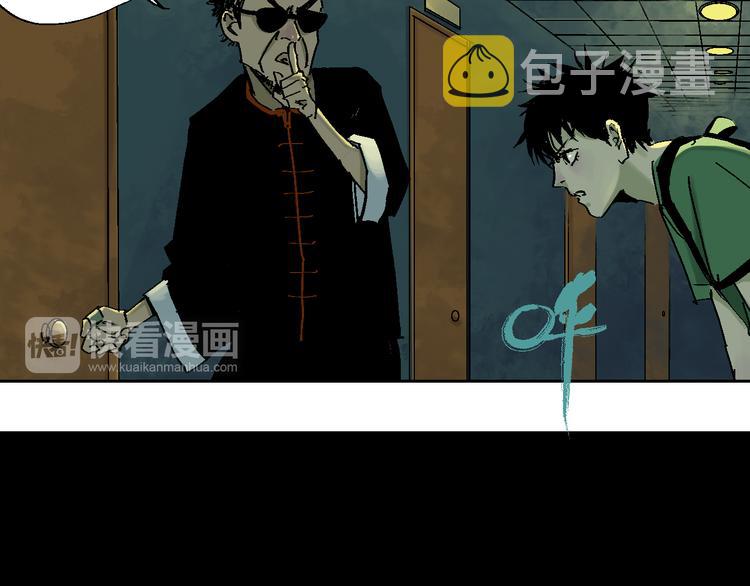 第5话 灵肉重塑82