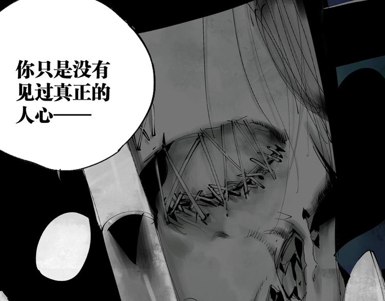 第77话 大业将成49