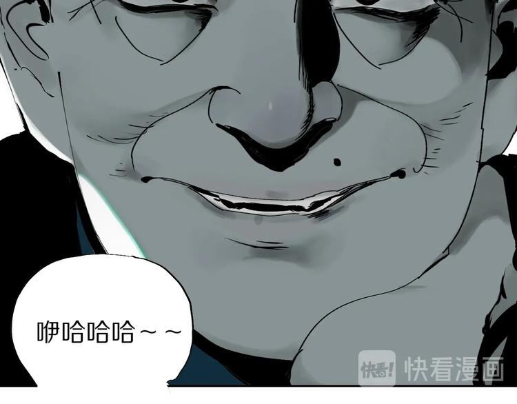 第50话 千古罪人！140