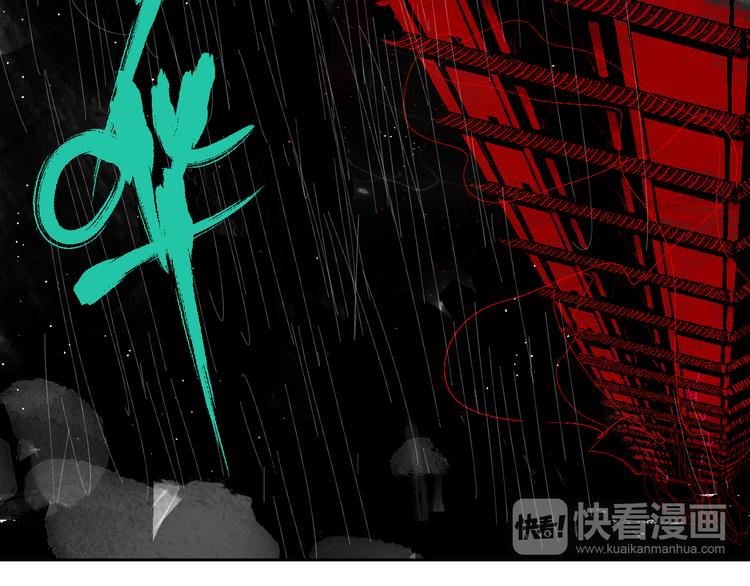 第11话 天选之人81